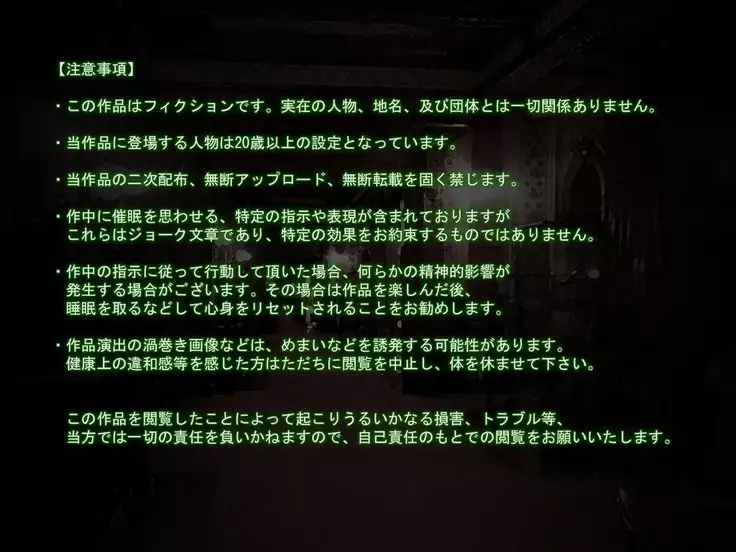 Possession of a witch