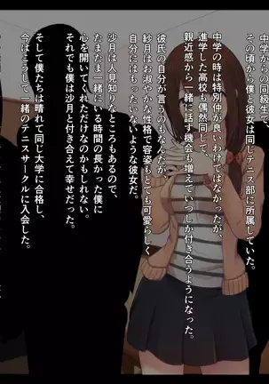 Yarisa Rape - Menomae de Okasareru Kanojo -