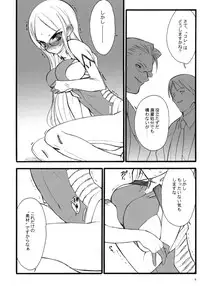 (C68)[Keumaya (Inoue Junichi)] TOALETTA PROGRESSIVE