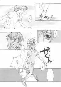 [INKPOT (Ooyari Ashito)] D+COLLECTION