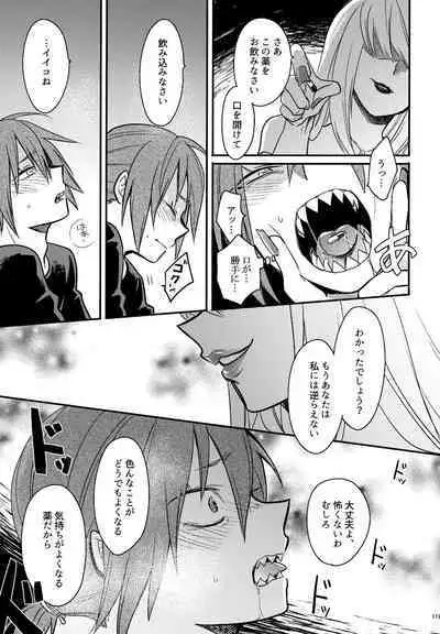DASH!2