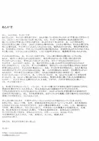 (C67) [Motchie Oukoku (Motchie)] Mercyful Fate (Fate/stay night)