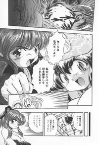 [Tomozawa Shou] Come in Mariko chan