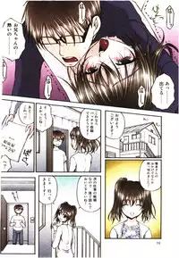 [Sakaki Naomoto] Toushi! Ero Scouter