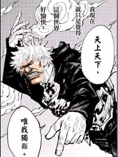 [Korotsuke] Root dark glasses ♀ & Yabeyatsu ♀ + boxed [Chinese][海虎战神汉化组汉化]