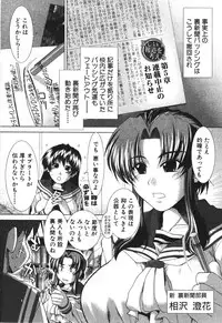 BUSTER COMIC 2010-05 Vol.07