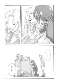 (C77) [Kyougetsutei (Miyashita Miki)] EX-girlfriends (Various)