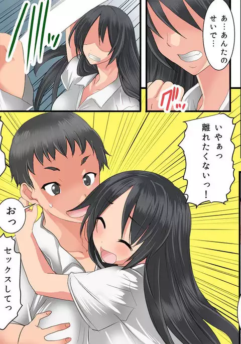 Guno Grave "Epoxy -Parasite Corrosion!-"