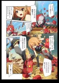 [I-Rabi] Pure Soldier Otomaiden #2. - Houfuku! Kokoro no Hunter!!