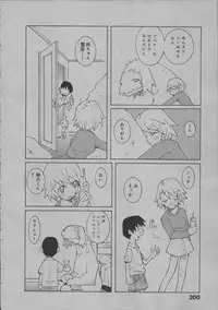 [Dowman Sayman] Yorinuki Suibaku-san