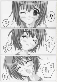 (C65) [Milkberry (Minazuki Yuuni)] Kiss the Bloom (Sister Princess)