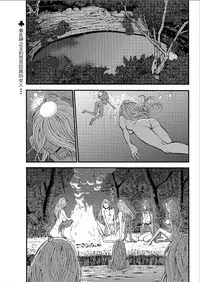 [Nagashima Chousuke] Kigenzen 10000 Nen no Ota | 史前一萬年的宅男 Ch. 19-25 [Chinese] [i751207個人漢化]
