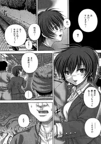 [Itou] Kikanjuu [Digital]