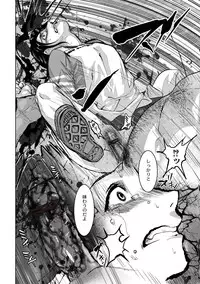 [Pink Tarou] Ingoku Kyakusen ~Ikenie no Onnatachi~ [Digital]