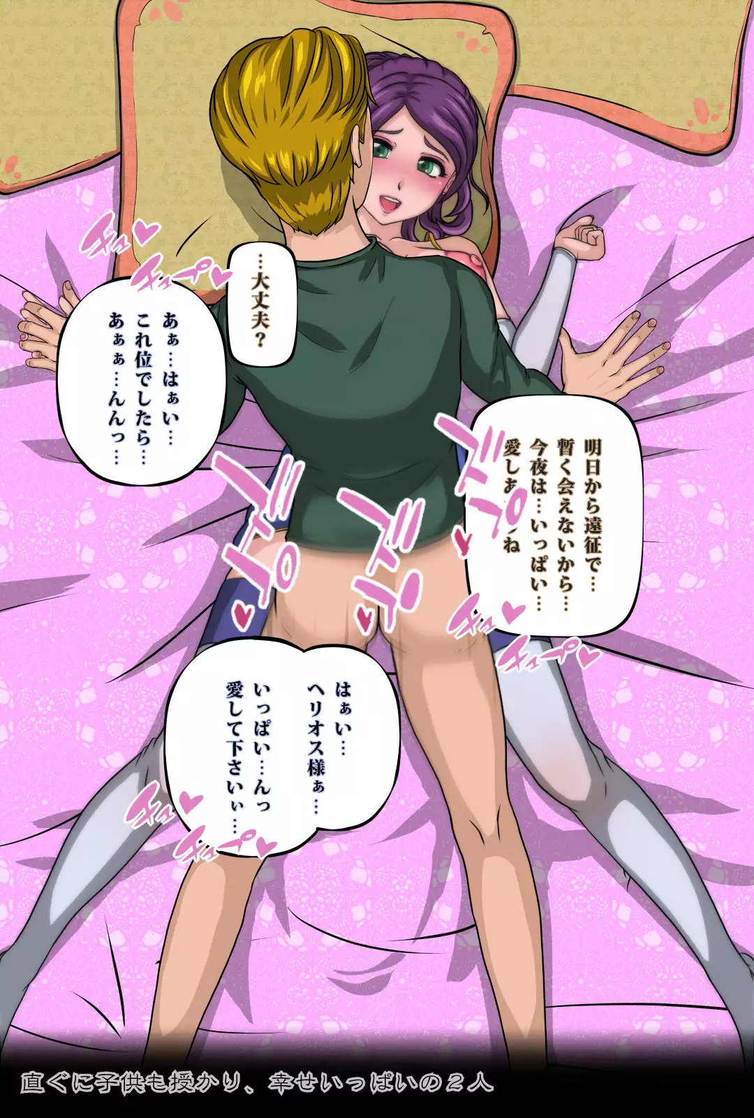 The Tower of the Magician ~Princess in Captivity~