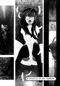 [A-10] Load of Trash Kanzenban Ch. 1-12 [Chinese] [沒有漢化]