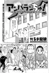 Monthly Vitaman 2007-02