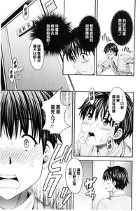 [Maripyon] Nekomiya-kun wa Chotto Hen!? | 猫宮君他有一點怪！？ [Chinese]