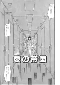 [Hirihori Harimoru] Daisuki Datteba