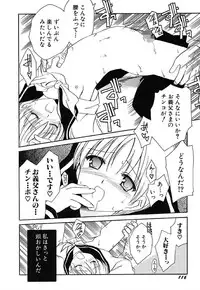 [Amou Mari] Onnanoko Tsuushin [Digital]