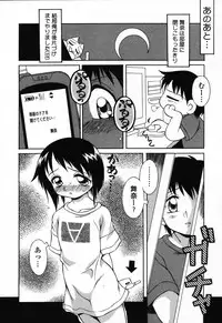 [Anthology] Pure Petit Vol.24