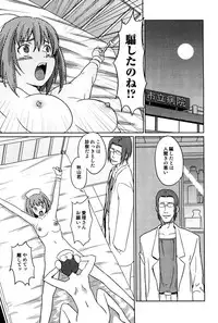 [Tsukigami Hiroshi] Tayu Puru [Digital]