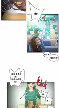 [Juder] 莉莉丝的脐带(Lilith`s Cord) Ch.1-23 [Chinese]