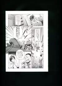 [Momofuki Rio] Chijou no Kiwami + Toranoana Gentei Illustration Card