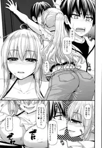 [Mimi Mimizu] Sannin Sansyoku Kazokudon Ch. 1-3