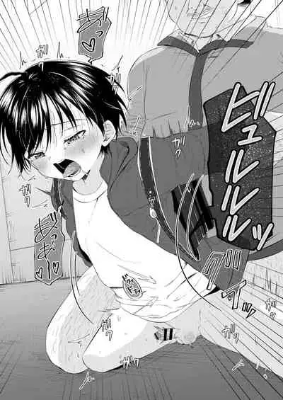 Michi de Deatta Shounen no Oshikko Choudai!