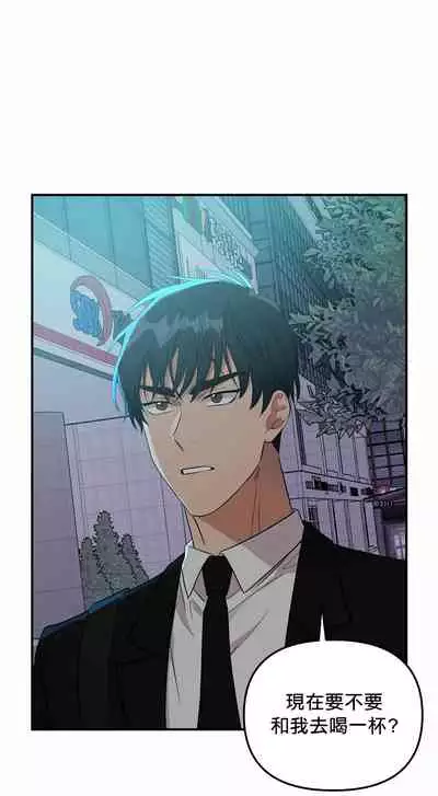 未开发领域 01 Chinese [拾荒者汉化组]