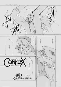 (C61) [INKPOT (Oyari Ashito)] B-COLLECTION (Various)