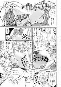 COMIC AUN 2004-07 Vol. 98