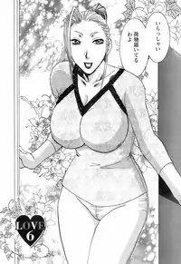 [Umematsu Thomas] Oshiete! Obasan