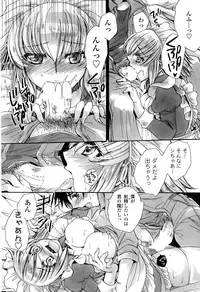 COMIC Penguin Celeb 2015-11