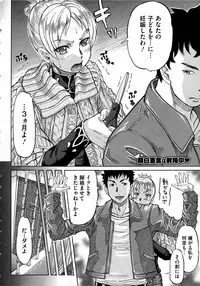 [Minority] Negative Kanako-sensei