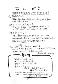 (C73) [Shin Nanka Tou (Mumei)] C-gaku Ichinensei 18