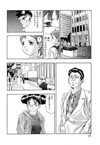 [Onikubo Hirohisa] Mehyou | Female Panther Volume 5