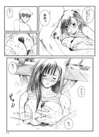 [Circle Kuusou Zikken (Munehito)] Kuusou Zikken Vol. 2 [Digital]