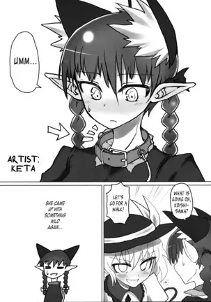 Osanpo Orinrin Goudou | Taking Orinrin On a Walk! Collab Edition