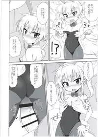 (C91) [OkayuShop (Okayu)] HinaRIDE! (Long Riders!)