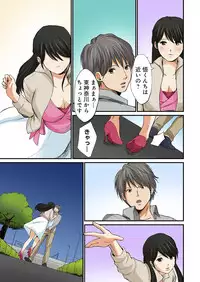 [Nogami Kei] Junketsu na Futei 1-6 [Digital]