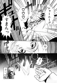 [Kazuma G-VERSION] Elf no Wakaokusama DELUXE