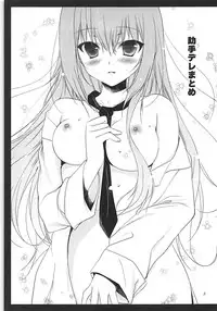 (C81) [Ninokoya (Ninoko)] Joshu Dere Matome (Steins;Gate)