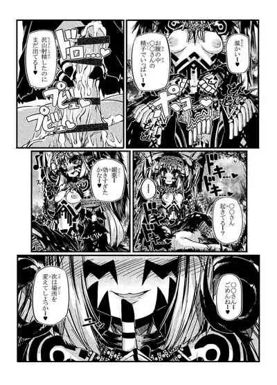 ミュラスの村２