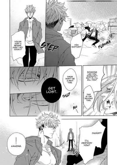 [Naoe Sai] Hard x Heat x Heart -Kyouseiteki Hatujou Mate- [English] {Exiled Rebels Scans} [Decensored] [Digital]