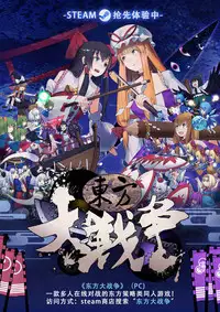 (C95) [Yowatari Kouba (Jet Yowatari)] GREATFUL ZOMBIE (Zombie Land Saga) [Chinese] [基德漢化組]