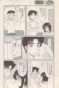 Action Pizazz 2007-05