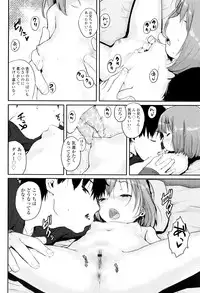 [Ponsuke] Oshama na Yousei