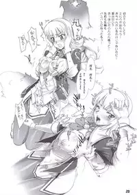 (SC30) [DIGITAL ACCEL WORKS (INAZUMA.)] FIREBIRD (SOULCALIBUR)